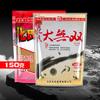 Estanque de pesca con cebo doble grande de Hua pesca salvaje cañón disperso fórmula de pesca de Hua Shaoxin cebo negro para pozo espeso cebo auxiliar