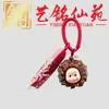 Chaveiro de Caranguejo Pequeno Esculpido em Sândalo com Durian e Pingente de Borla, Ornamento Criativo para Bolsa Yiming Xianyuan