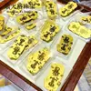 Pegatinas para Teléfono Chapadas en Oro para la Riqueza, Pegatinas de Fortuna con Temática de Princesa, Pegatinas Doradas de Gato de la Suerte, Regalos Populares Culturales y Creativos