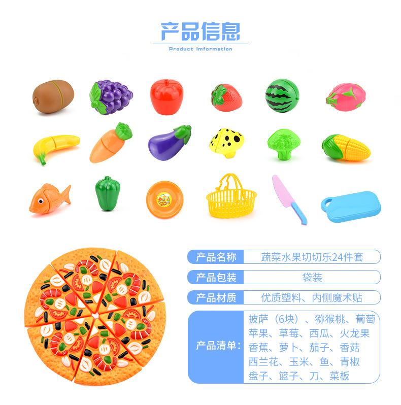24浠跺鏀圭増璇︽儏_02