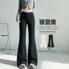 Calça Social Preta Micro-Flare Feminina Outono Inverno Nova Cintura Alta Emagrecimento Petite Não Apertada nas Pernas Tamanho Grande Calça Flare Casual