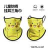 Mascarilla de Ciclismo para Niños Sharetour, Protector de Cuello, Bufanda Triangular con Protección Solar, Bufanda Transpirable de Seda Hielo con Estampado de Dibujos Animados, a Prueba de Polvo