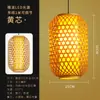 Linterna tejida de bambú linterna de bambú impresión publicitaria lámpara colgante japonesa restaurante casa de té estilo antiguo restaurante de hot pot hotel luz