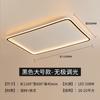 [Estrictamente Seleccionado] Decoración para el Hogar de Cielo Estrellado Simple y Atmosférica Moderna Lámpara de Techo de Espectro Completo Luz Principal para Sala de Estar Lámpara de Protección Ocular
