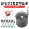 Anzuelo de pesca anzuelo con solapa anzuelo de disco juego de accesorios anzuelo explosivo cebo caña de mar caña de lanzar réplica anzuelo pulpo anti-enganche de fondo
