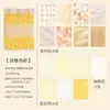 Yue Zhen Gasa Ligera Serie Sombra Lisa Material de Malla Papel Sueño Textura de Encaje Diario Decoración de Collage Material de Fondo