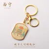 Chaveiros de Cidade, Produtos Culturais e Criativos, Chaveiros de Metal, Lembranças Turísticas, Sacolas de Brinde para Hotéis, Atacado