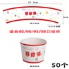 Caja de Embalaje para Taza de Boba de Moda Taza de Boba en Forma de U Taza Desechable para Pastel Transparente Taza para Tarta de Fresa Sundae para Uso Comercial