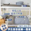Colcha, Ropa de Cama, Juego de Seis Piezas de Ropa de Cama de Algodón Puro, Juego de Tres Piezas para Colchón de Dormitorio de Estudiante Individual, Estilo Simple para Cuatro Estaciones
