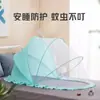 Mosquiteiro para Berço de Bebê Cobertura Anti-Mosquito Dobrável para Bebê Recém-Nascido Criança Instalação Gratuita Portátil Estilo Iurta