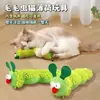 Brinquedo para Pet Pato de Menta Pato Amarelinho Brinquedo de Pelúcia Papel Amassável Brinquedo Sonoro Brinquedo para Gato Cachorro Suprimentos para Pet