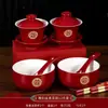 Juego de Cuenco y Taza de Té para Boda, Palillos de Boda, Juego de Cuencos para Brindis, Dote de la Novia, Suministros para Boda, Cuenco Estilo Chino, Palillos y Cuchara
