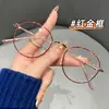Gafas de lectura de lente única con montura dorada a la moda, exquisitas y elegantes, diseñadas para mujeres de mediana edad y mayores, con un aspecto juvenil