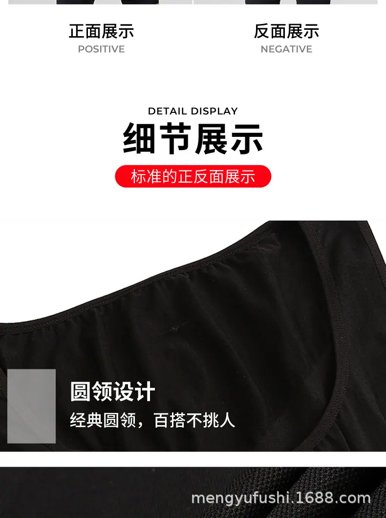 无缝塑身背心_12.jpg