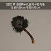 Plumero de Polvo de Bambú Hecho a Mano, Plumero de Plumas de Pavo Real Pluma de Avestruz, Eliminación de Polvo, Hogar sin Polvo Electricidad Estática Modelo Nuevo