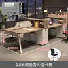 Escritorio de Personal Escritorio de Oficina y Combinación de Silla Simple Moderno Pantalla de Oficina Escritorio para Computadora Estación de Personal Portatarjetas para Seis Personas