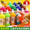 Set de Pintura Gouache para Niños Botella Grande de 500ml Estudio de Pintura de Dedos Institución de Formación 24 Colores Venta al por Mayor Pintura Lavable