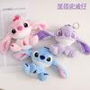 Postura al sentarse Muñeca de peluche Stiffy muñeca colgante máquina de muñecas muñeca pequeña lindo llavero de pareja adornos para mochila de dibujos animados