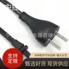 Cabo de alimentação Xiaomi GB dois pinos interruptor 303 plugue de bitola média cabo de alimentação GB cabo de alimentação Xiaomi rabicho com plugue GB