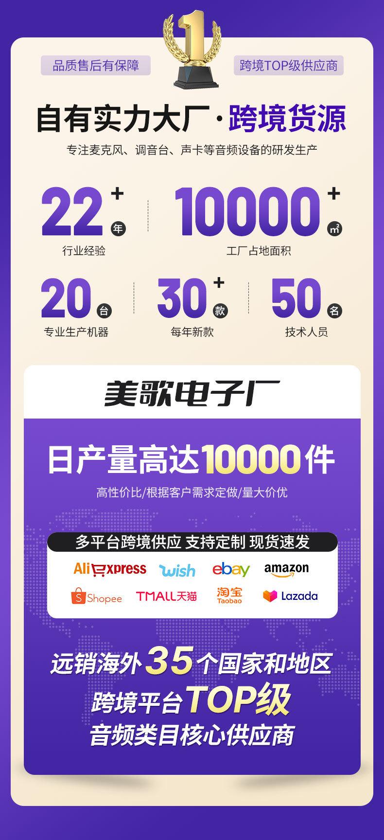 通用详情_01.jpg