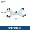 Soporte de Hierro Xingjiu Bastidor de Laboratorio Bastidor Cuadrado Estándar Soporte Soporte para Titulación Soporte Fijo Pinza Mariposa para Uso en Laboratorio