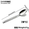Juego de Cubiertos Columna Romana de Acero Inoxidable Liang Sheng, Cuchillo, Tenedor, Cuchara, Cuchara de Postre, Cuchillo para Steak de Estilo Occidental de Hotel de Alta Gama