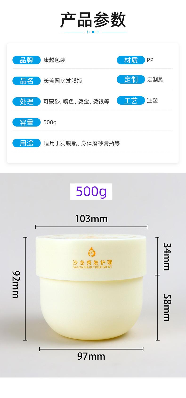 1店详情页_02.jpg