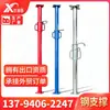 Suporte de Aço Exportação Ajustável Tipo Cup-Lock Encaixável Construção Suporte de Aço Andaime Estrutura de Aço Pintada a Pó Fabricante