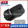 26393682 Es Adecuado para Asiento Trasero de Buick Gl8 con Borde Plateado y un Interruptor Elevador de Vidrio 26292486