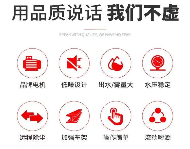 三轮洒水车D2.jpg