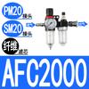 Tipo Yadke AFR2000 AL2000 filtro de duas descompressões separador de óleo-água para compressor de ar AFC2000