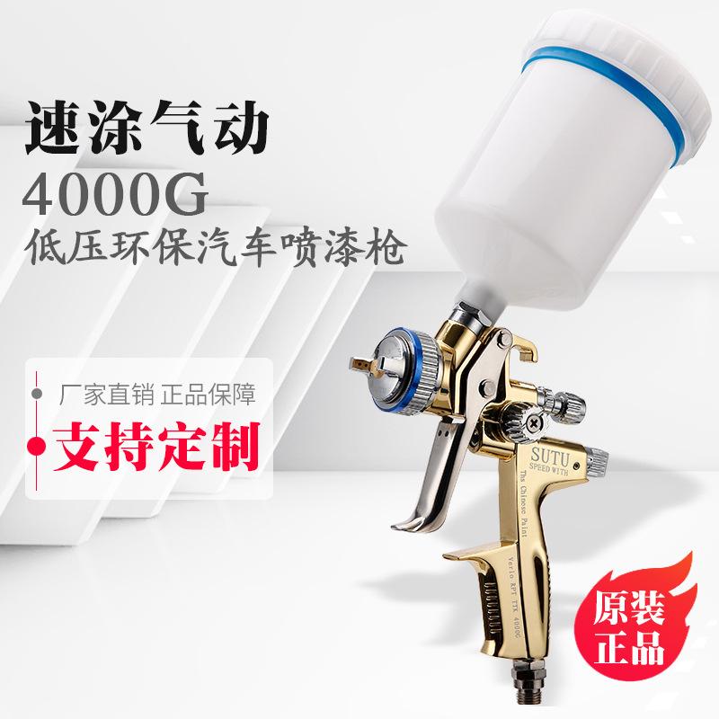 4000镀铬