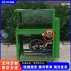Máquina Pequeña Agrícola para Recolectar Chiles, Equipo para Cosechar Frutos de Pimiento Rojo y Chile, Máquina Recolectora de Chiles Tipo Succión