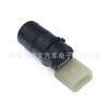 Adecuado para sensor de radar de marcha atrás Audi 7H0919275B Volkswagen 2004-2007