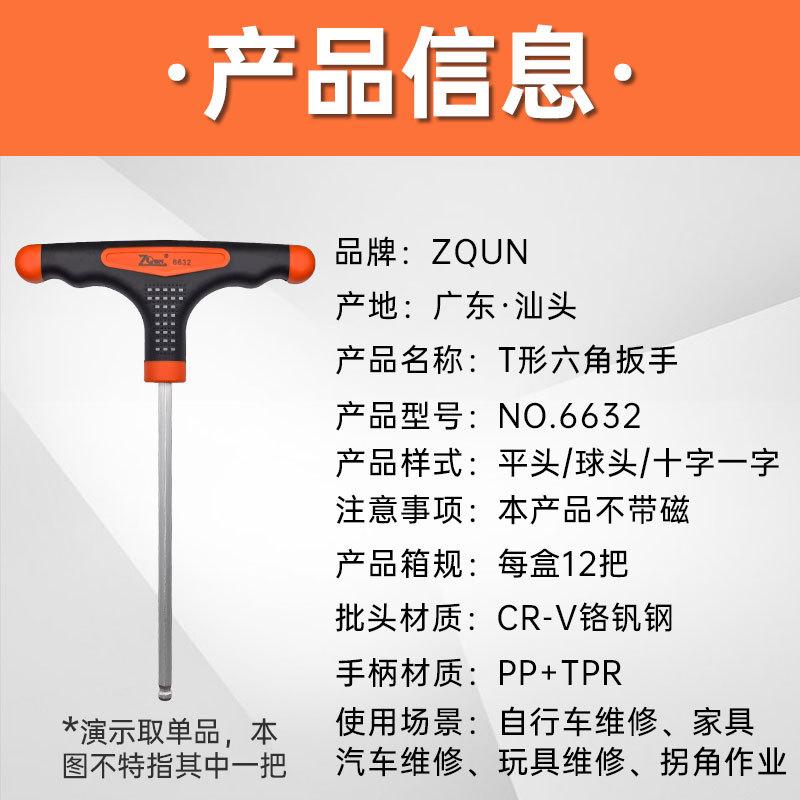 6623详情页合集_13.jpg