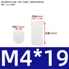 Coluna Espaçadora LED de Nylon Coluna de Isolamento Coluna de Elevação Coluna de Lâmpada LED Suporte de Lâmpada Pilar Coluna de Elevação Manga M4M4.5M5