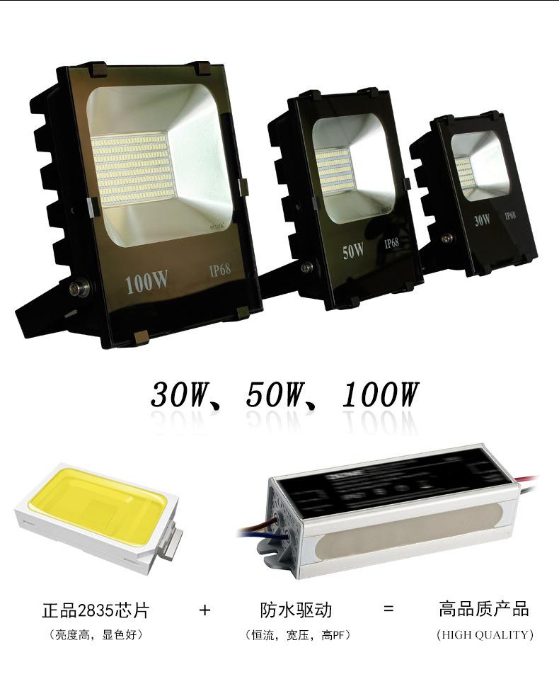 贴片工程款_08.jpg