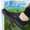 Zapatos de Protección Laboral Jinghaokang para Hombre en Verano, Transpirables, Antimpacto, Antipenetración, Puntera de Acero, Ligeros, Antideslizantes, Seguridad en Obra, Tejido Fly Woven Transfronterizo