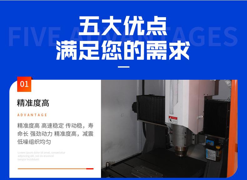 详情页_07