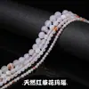 Ágata flor natural ágata flor negra cuentas sueltas pulsera pulsera collar materia prima accesorios para joyería DIY en stock lote