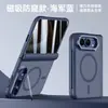 Adequado para iPhone Duo tela dobrável, capa de celular com suporte de lente de acabamento fosco, capa protetora magnética anti-queda Apple Duo com sensação de pele