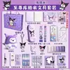 Set Kukumi de Materiales Escolares para Estudiantes de Primaria, Pequeños Regalos para el Inicio de la Temporada Escolar, Materiales de Temporada Escolar, Set de Caja de Regalo de Papelería de Temporada Escolar