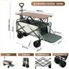 Carrito Plegable para Acampar al Aire Libre Carrito de Picnic Carrito Portátil para Salidas Camping Carrito de Mano Remolque