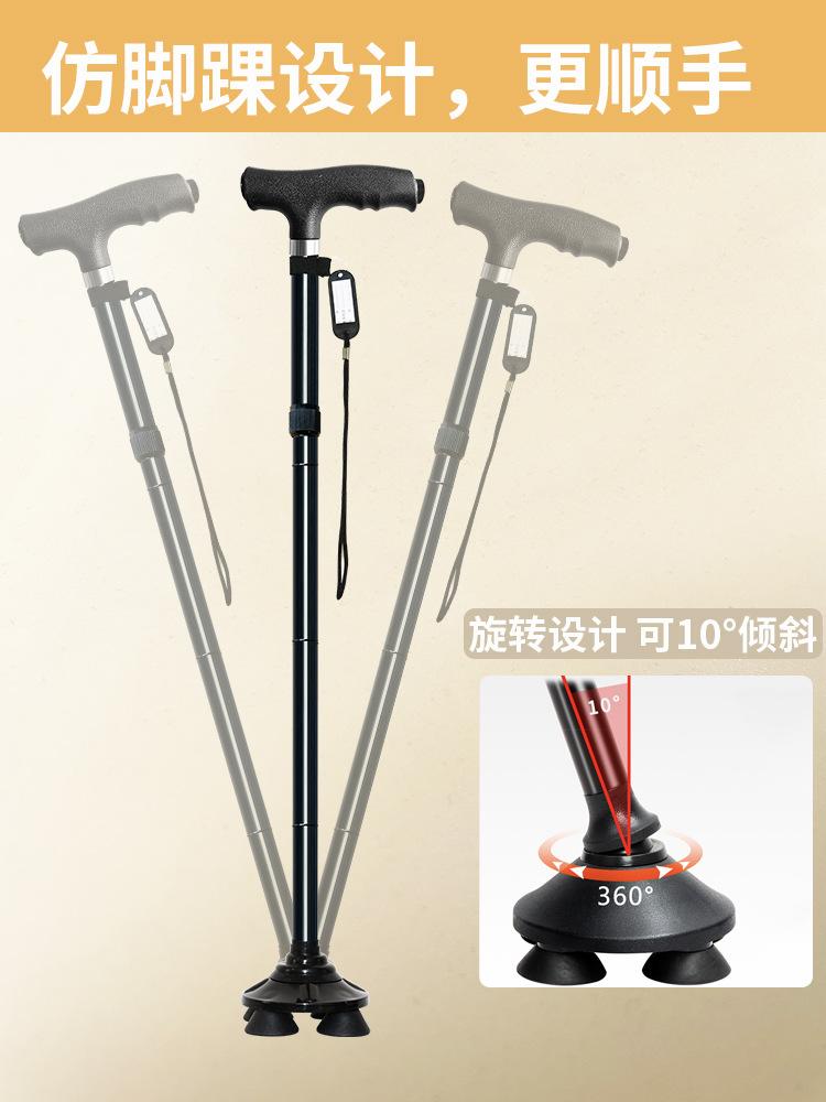 仿脚踝设计 更顺手