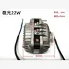 Micro-Motor Yzf Cubierta Motor Refrigerador Congelador Cubierta Ventilador de Enfriamiento/Condensador Cable Motor Otro