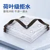 Envío transfronterizo disponible: Lona de plástico PE para exteriores impermeable, aislante, cálida, engrosada, reforzada, con bordes perforados y protección contra la lluvia