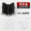 CL218 hardware engrosado de acero inoxidable bisagra industrial aleación de zinc 40-50-60-1 orificio avellanado perno negro y blanco