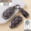 Adecuado para Funda de Llave Fang Cheng Bao Titanio 7 Titanio 3 Modelo 2025 8 Leopardo 5 Coche Especial Carcasa Protectora Metálica para Hombres y Mujeres