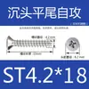 Tornillos Autorroscantes de Cabeza Plana Avellanada Cruzada de Acero Inoxidable 304 Tornillos de Cabeza Plana M1M1.2M2M2.6M3M4M5Mm