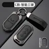 Adecuado para Funda de Llave de Coche Wuling Hongguang Mini 22 Modelos Macaron Miniev Kaige Gameboy Hebilla Macho